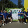 Зелена миля